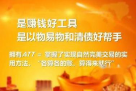 广元专业要账公司